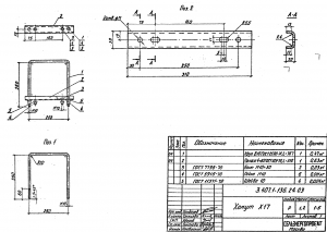 Хомут Х-17 (3.407.1-136)